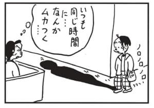【無料漫画】かりあげクン(1433回)毎日配信!「スプリンクラー」「リフティング」ブログが炎上、一体どうする?/植田まさし 16