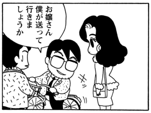 【無料漫画】毎日配信！少年アシベ（133）「みんなのクリスマス」森下裕美／キュートなゴマフアザラシの“ゴマちゃん”をめぐる名作ギャグ4コマ 16