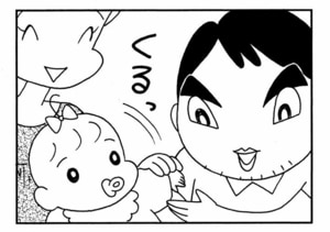 【無料漫画】ここだけのふたり!(456回)娘の前で常にかっこよくあるために…/森下裕美 10