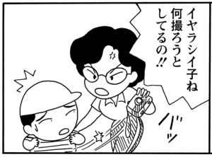 【無料漫画】毎日配信！少年アシベ（61）「朝もはよから」森下裕美／キュートなゴマフアザラシの“ゴマちゃん”をめぐる名作ギャグ4コマ 4