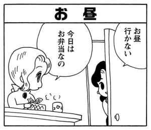 【無料漫画】毎日配信!少年アシベ(129)「ペッペッペッの毎日」森下裕美/キュートなゴマフアザラシの“ゴマちゃん”をめぐる名作ギャグ4コマ 18