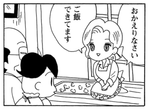 【無料漫画】毎日配信！少年アシベ（193）初めての一人旅…!?「旅立つアシベ」キュートな“ゴマちゃん”をめぐる名作4コマ／森下裕美 27