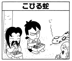 【無料漫画】毎日配信！少年アシベ（188）アシベにないしょで…「おいしい料理」キュートな“ゴマちゃん”をめぐる名作4コマ／森下裕美 18