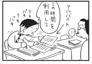【無料漫画】かりあげクン（1503回）毎日配信！「ウォーミングアップ」「駅」あったまって調子が出てくると…／植田まさし 12