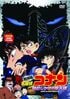 え、劇場版のオリジナルキャラだったの!? 『名探偵コナン』の原作漫画に必要不可欠な存在となった“逆輸入キャラ”たち