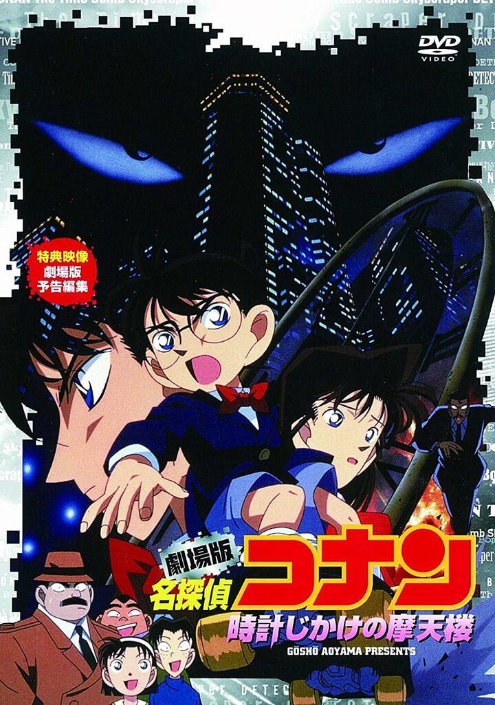 え、劇場版のオリジナルキャラだったの!? 『名探偵コナン』の原作漫画に必要不可欠な存在となった“逆輸入キャラ”たち 