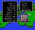 30周年『ファイアーエムブレム』“戦死＆詰み”の連続…激ムズ初代『暗黒竜と光の剣』が生まれた日の画像005