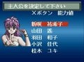 『レッスルエンジェルス』ファン愕然!? スーパーファミコン末期の傑作『美少女レスラー列伝』が埋もれてしまったワケの画像003