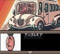 これまでに40作以上が発売！プレステにゲームボーイ…各ハードで生まれた『ONE PIECE』の名作ゲームたちの画像013