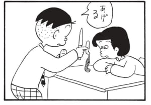【無料漫画】かりあげクン(1447回)毎日配信!「ペンキ」「おにぎり」ペンキとこっそりすり替えたのは…?/植田まさし 11