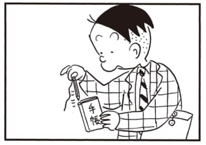 【無料漫画】かりあげクン（2118回）毎日2回配信！「はちの巣」巣の形を見て思いついたこと／植田まさし 3