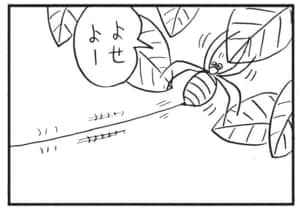 【無料漫画】かりあげクン(1578回)毎日配信!「キーホルダー」「リール」旅行先でゲットした“まさかのお土産”/植田まさし 8