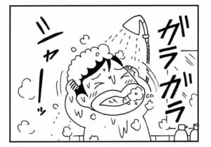 【無料漫画】ここだけのふたり!(456回)娘の前で常にかっこよくあるために…/森下裕美 3