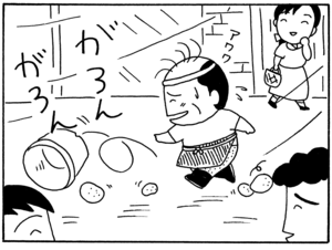 【無料漫画】毎日配信！少年アシベ（19）「嵐の中」森下裕美 24