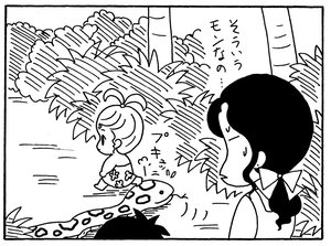 【無料漫画】毎日配信!少年アシベ(159)「コラコラ島のスガオ君」森下裕美/キュートなゴマフアザラシの“ゴマちゃん”をめぐる名作ギャグ4コマ 9