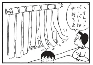 【無料漫画】かりあげクン(1680回)毎日配信!「ハーケン」「ボクサー」登山道具のまさかの使い道/植田まさし 12