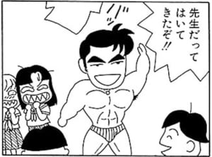 【無料漫画】毎日配信！少年アシベ（7）「プール開きだ!!」森下裕美 8