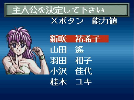 駿河屋 -<中古>美少女レスラー列伝 ブリザードYuki乱入