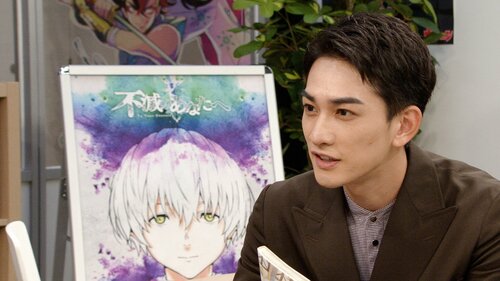 町田啓太