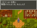『ドラゴンクエスト6』実は残酷すぎる過去…「ミレーユの謎の真相」明かされる“スピンオフ新作”を待ち続けるワケの画像005