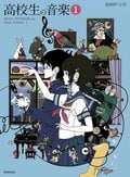 『中村佑介20周年展』「この展覧会はビックリマンの思想に反している」自らの「変わらなさ」を作者が語る／インタビュー後編の画像004