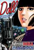 さいとう・たかを原作特撮ヒーロー『超人バロム・1』子どもたちにトラウマを与えた最恐ドルゲ魔人5選の画像006