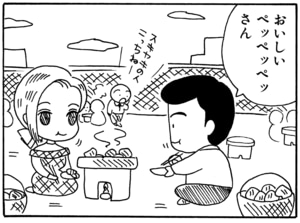 【無料漫画】毎日配信！少年アシベ（25）「あぶないヤツラ」森下裕美／キュートなゴマフアザラシの“ゴマちゃん”をめぐる名作ギャグ4コマ 11