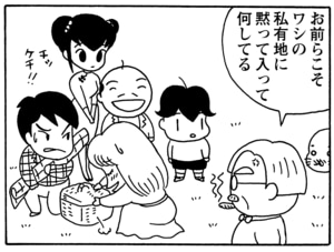 【無料漫画】毎日配信！少年アシベ（47）「春のボクら」森下裕美／キュートなゴマフアザラシの“ゴマちゃん”をめぐる名作ギャグ4コマ 9