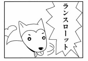【無料漫画】ここだけのふたり!(441回)手みやげのメロンに食いつきまくった結果…/森下裕美 11