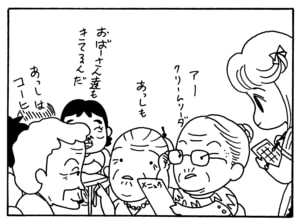 【無料漫画】毎日配信!少年アシベ(118)「夏の終わりに」森下裕美/キュートなゴマフアザラシの“ゴマちゃん”をめぐる名作ギャグ4コマ 20