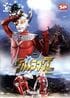昭和『ウルトラマン』チビッコを絶望させた「ウルトラ戦士」惨敗の瞬間　予想外の凄惨な姿にあぜん…