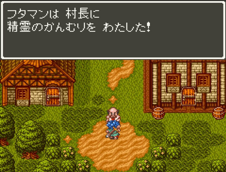『ドラゴンクエスト6』実は残酷すぎる過去…「ミレーユの謎の真相」明かされる“スピンオフ新作”を待ち続けるワケの画像005