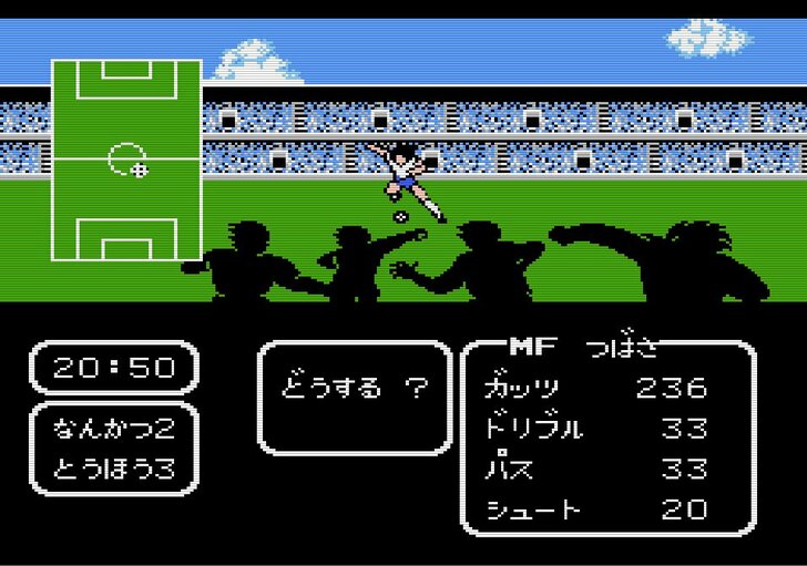 『キャプテン翼』に『天地を喰らう』『スウィートホーム』も!? 想像してたのと違ったけど超面白かった「原作ものファミコンゲーム」3選の画像003