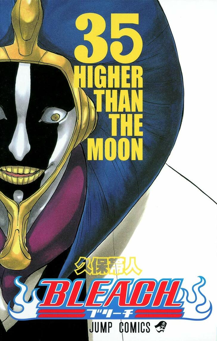 『BLEACH』涅マユリに『ドラゴンボール』ドクターゲロまで!世界を混沌に導いた最恐「科学者キャラ」ランキングBEST3の画像
