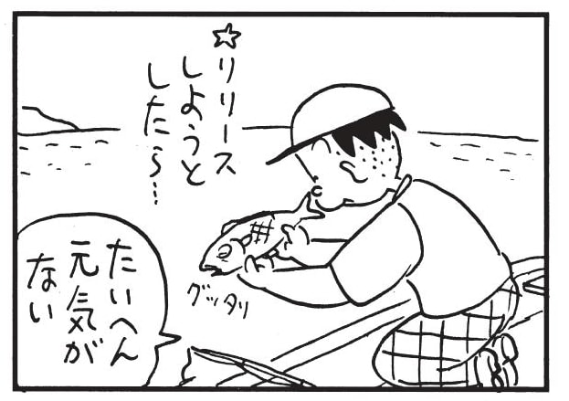 たいへん元気がない