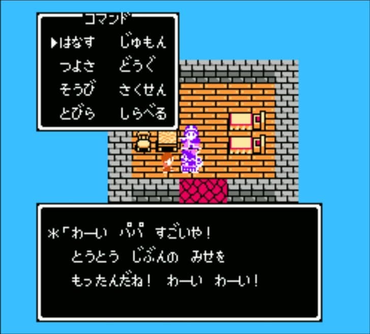 『ドラクエ3』HD-2D版より『ドラクエ12』より先に発売しそうな『ドラクエモンスターズ3』に期待したい『ドラクエ4』のこと【ヤマグチクエスト・コラム】の画像010