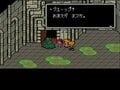 『MOTHER2』誕生日に振り返る、散りばめられた名セリフと暖かな家族愛【ヤマグチクエスト・コラム】の画像002