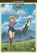 『フランダースの犬』『ロミオの青い空』も…かつての『世界名作劇場』で登場した今考えても悲しすぎる境遇の主人公たちの画像004