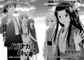 五輪を目指す！ 超本格派アーチェリー漫画「弧を描く」連載開始の画像002