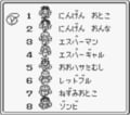 初代ポケモン強し！「ゲームボーイで最も好きだったRPG」ランキングの画像002