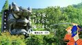 『鬼滅の刃』宇髄天元役声優・小西克幸コメント到着！　祝・テレビアニメ化 WEB動画「転生したら鬼退治を命じられました」の画像009