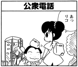 【無料漫画】毎日配信！少年アシベ（92）「変化するもの」森下裕美／キュートなゴマフアザラシの“ゴマちゃん”をめぐる名作ギャグ4コマ 6