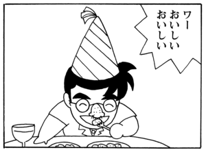 【無料漫画】毎日配信！少年アシベ（31）「クリスマス」森下裕美／キュートなゴマフアザラシの“ゴマちゃん”をめぐる名作ギャグ4コマ 24