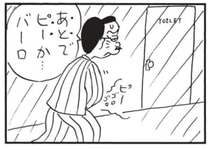 【無料漫画】かりあげクン（1780回）毎日配信！「ロッカー」「アトピー」予想外の着がえ場所／植田まさし 8
