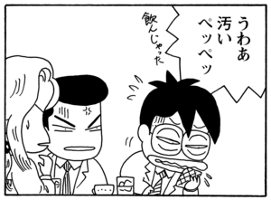 【無料漫画】毎日配信!少年アシベ(100)「サカタ兄からの手紙」森下裕美/キュートなゴマフアザラシの“ゴマちゃん”をめぐる名作ギャグ4コマ 12