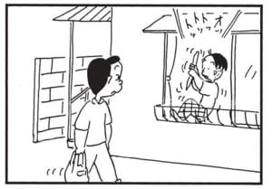 【無料漫画】かりあげクン(1612回)毎日配信!「ダジャレ」「けん玉」オープンカーに絡めた親父ギャグ…/植田まさし 11