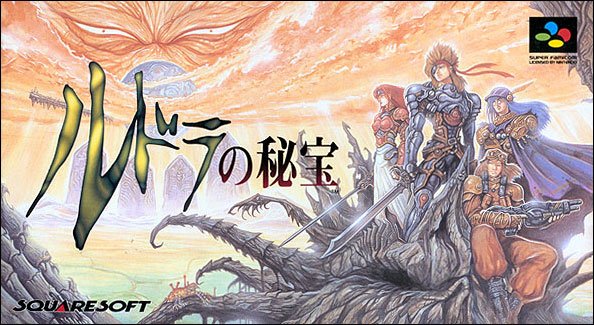 『ルドラの秘宝』に『スターオーシャン』次世代機の影に隠れた…「スーファミ末期」の名作RPG3選の画像002