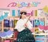 シティポップの第一人者・林哲司も参加！上坂すみれ 5th ALBUM『ANTHOLOGY & DESTINY』／清竜人楽曲提供の「Car♡Wash♡Girl」のリリックビデオが公開！ 