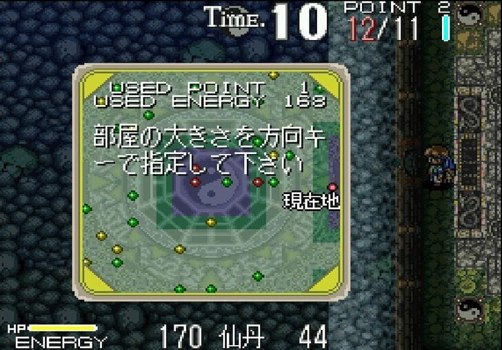 スーファミソフトの個人的“最高傑作” 『カオスシード』は生まれるのが早すぎたタワーディフェンスだった!?の画像002