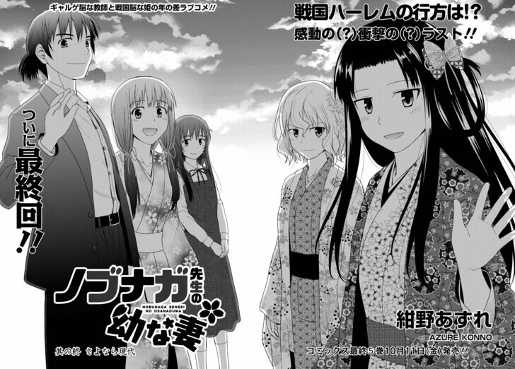 五輪を目指す！ 超本格派アーチェリー漫画「弧を描く」連載開始の画像002